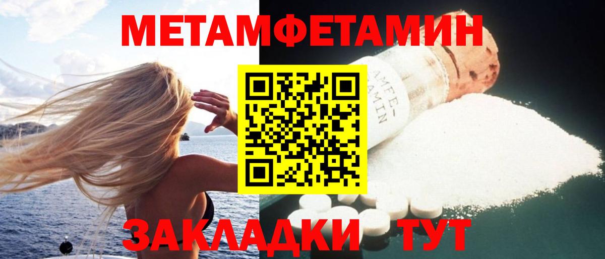 Amphetamine 97% Сосновоборск