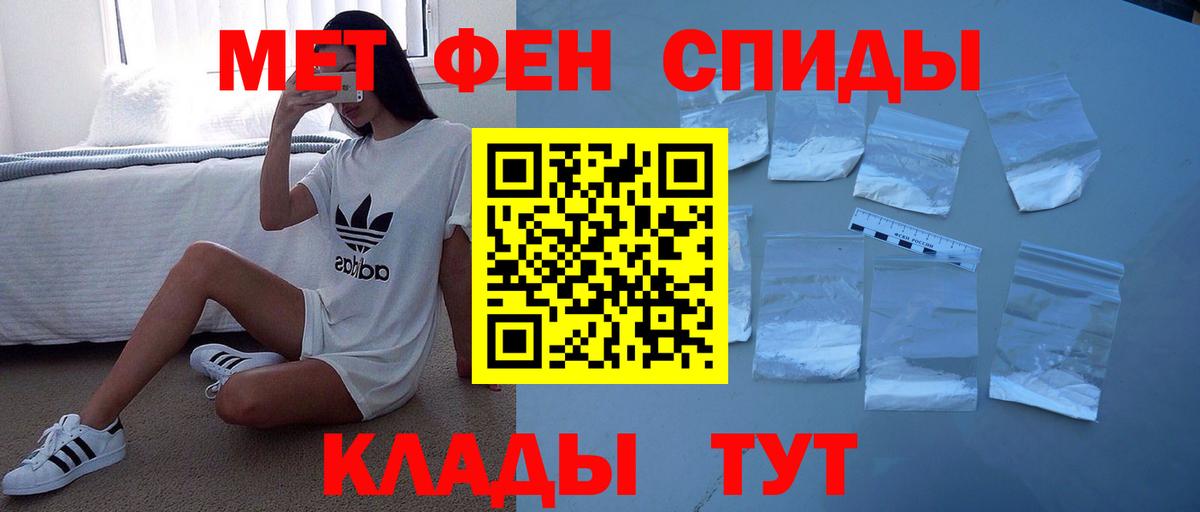 Сосновоборск  Амфетамин  Вход с VPN  АМФ VHQ 