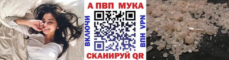 А ПВП Crystall  Сосновоборск 