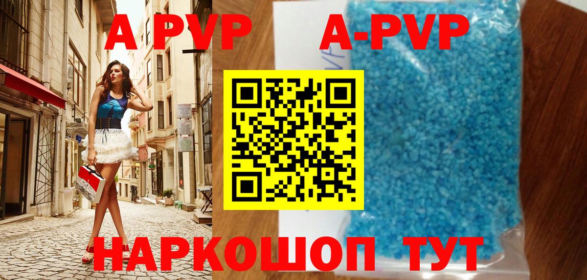 Сосновоборск  Альфа ПВП VHQ  Alfa_PVP СК  Вход с VPN 