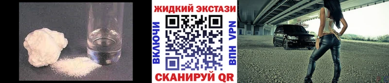 БУТИРАТ оксана  где купить наркоту  Сосновоборск 