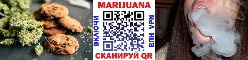 Canna-Cookies марихуана Сосновоборск