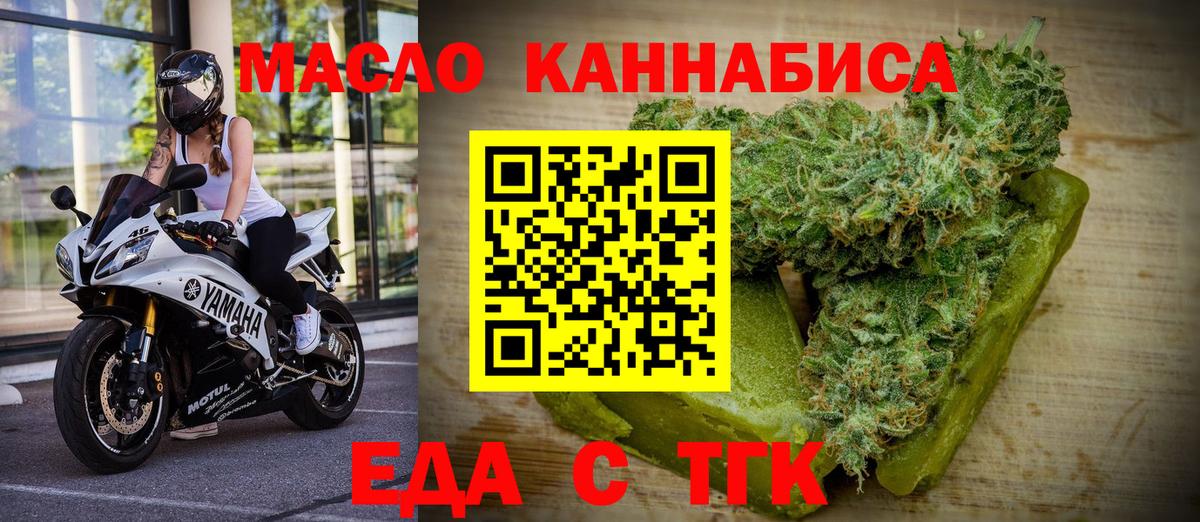 МАРИХУАНА  Экстази  МДМА  Сосновоборск  МЕФ   ГАШИШ  Гашиш  Вход с VPN 