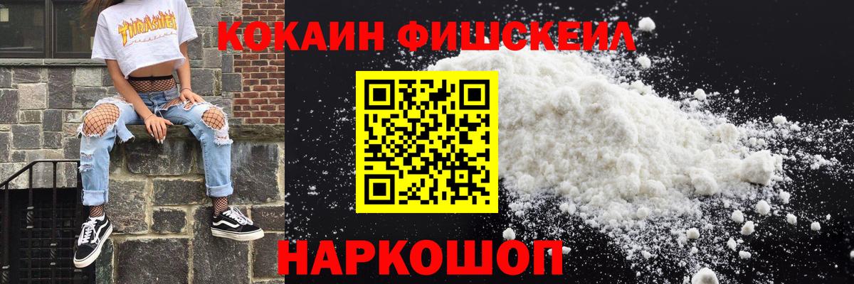 КОКАИН  Вход с VPN  Сосновоборск  КОКАИН Перу  COCAIN Боливия 