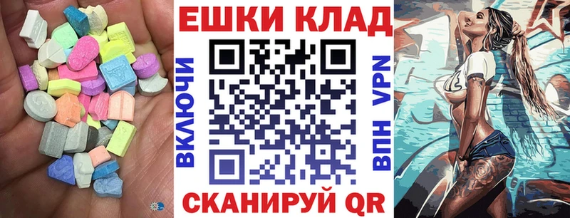 как найти закладки  Сосновоборск  Ecstasy Cube 
