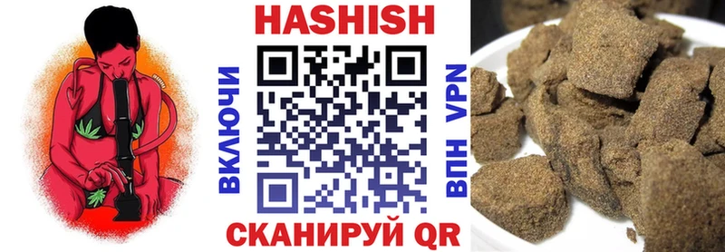 Гашиш VHQ  Сосновоборск 