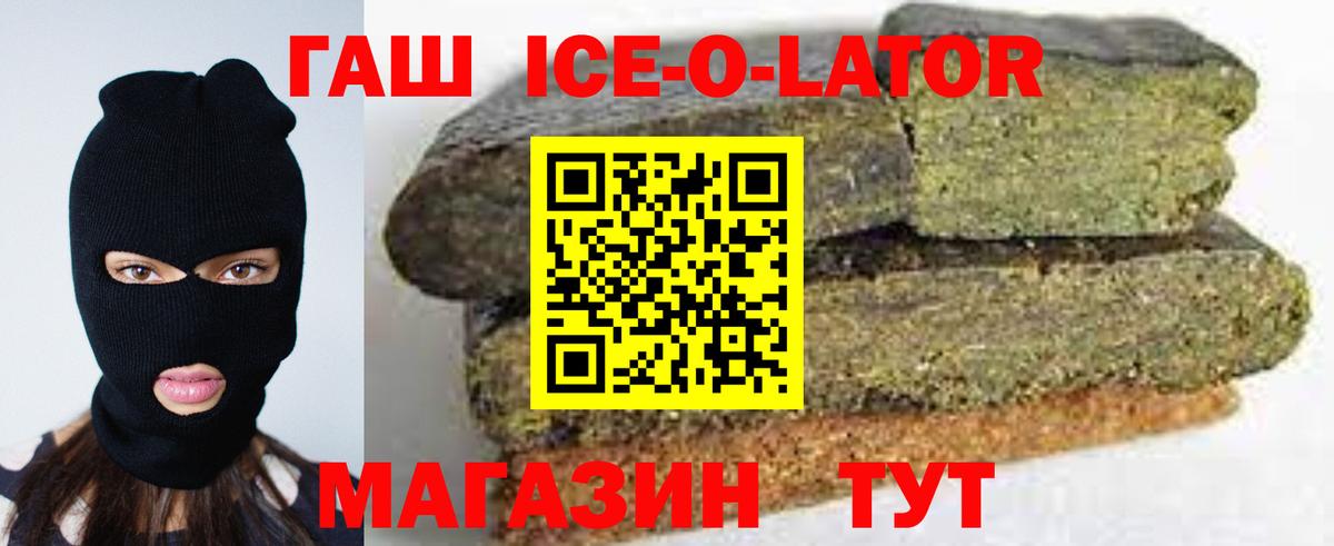 Гашиш AMNESIA HAZE  Вход с VPN  ГАШИШ  Сосновоборск  Гашиш 40% ТГК 