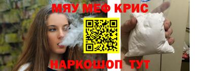 прущая мука Жуковский