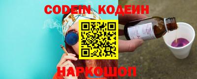 стаф Заволжье