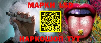 стаф Заволжье