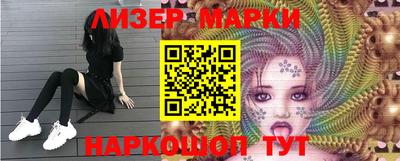 стаф Заволжье