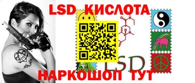стаф Заволжье