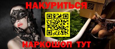 ПСИЛОЦИБИНОВЫЕ ГРИБЫ Заводоуковск