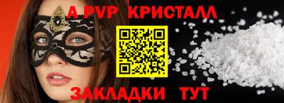 наркотики Свободный