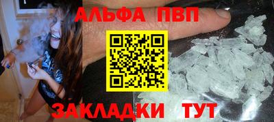 стаф Заволжье