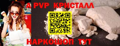 стаф Заволжье