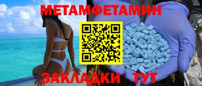 стаф Заволжье
