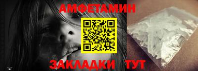 стаф Заволжье