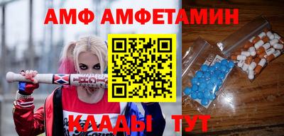 стаф Заволжье