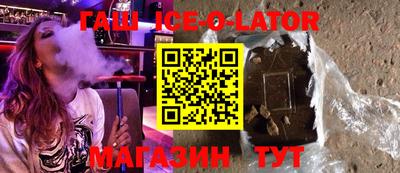 каннабис Северобайкальск