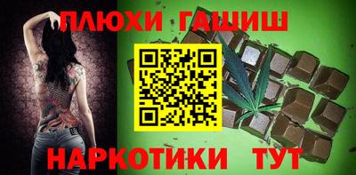 стаф Заволжье