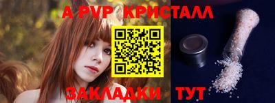 стаф Заволжье