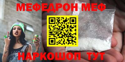 стаф Заволжье