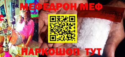 прущая мука Жуковский