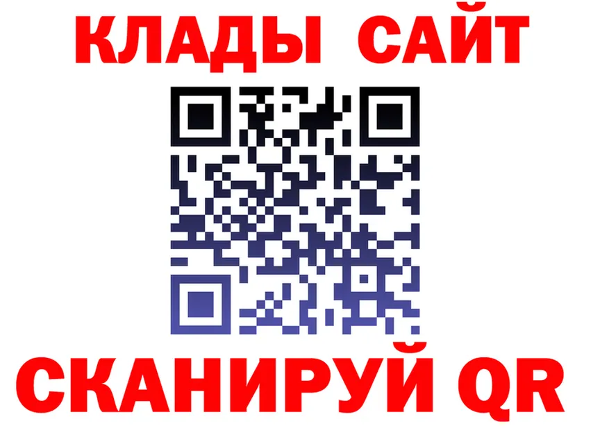 APVP Соль tor площадка kraken Сосновоборск
