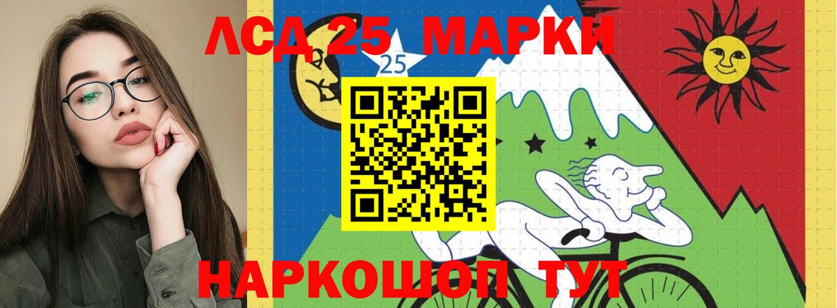omg   Лсд 25 экстази кислота  Вход с VPN  ЛСД экстази ecstasy  Сосновоборск 