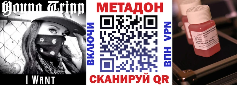 Метадон белоснежный  kraken как зайти  Сосновоборск 