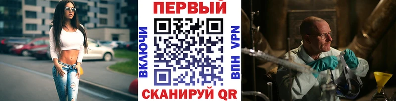 МЕТАМФЕТАМИН Methamphetamine купить наркотики сайты Сосновоборск