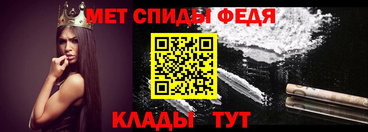 Сосновоборск  Первитин витя  Вход с VPN  Первитин витя 