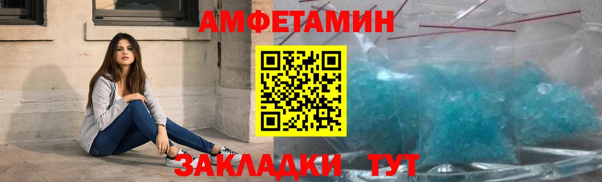 КОКАИН Сосновоборск