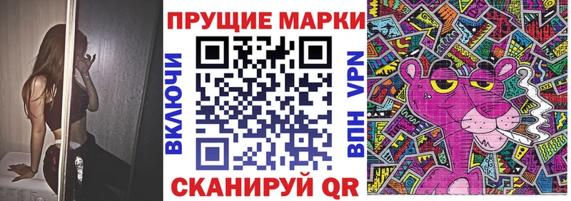 Марки N-bome 1,8мг  Сосновоборск 