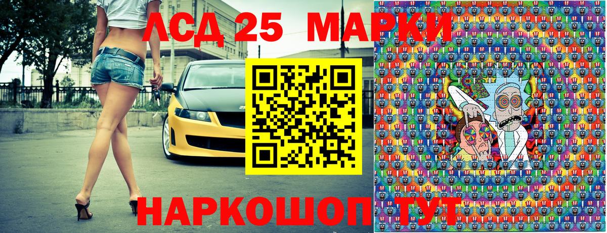 Марки 25I-NBOMe 1,5мг  Вход с VPN  Марки N-bome  Сосновоборск  Марки 25I-NBOMe 1,5мг 