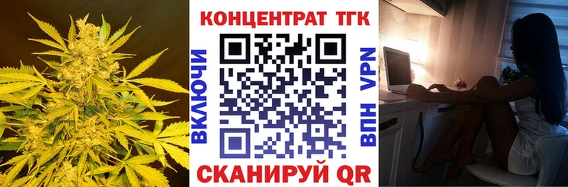 Дистиллят ТГК гашишное масло  Сосновоборск 
