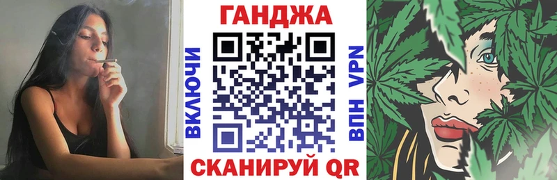 Марихуана Ganja Сосновоборск