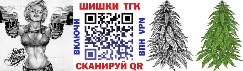 Каннабис гибрид  Сосновоборск 