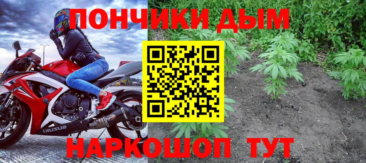 Марихуана Ganja  Марихуана сатива  Сосновоборск  Каннабис марихуана  Вход с VPN  Конопля Amnesia 